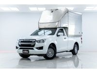 2021 ISUZU D-MAX 1.9 S SPRAK ผ่อนเพียง 3,960 บาท 12 เดือนแรก รูปที่ 3