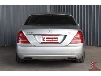 Mercedes-Benz S350 CDI 3.0 W221 ( ปี2010 ) Sedan AT รหัส6776 รูปที่ 3