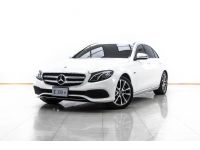 2019 MERCEDES-BENZ E-CLASS E350e 2.0 AVANTGARDE W213 ผ่อน 10,899 บาท 12 เดือนแรก รูปที่ 3