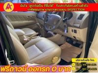 TOYOTA VIGO 4 DR 3.0 G 4WD เกียร์ธรรมดา ปี 2006 รูปที่ 3