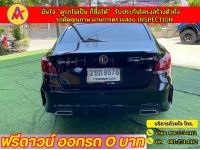 MG  MG 5 1.5D ปี 2022 รูปที่ 3