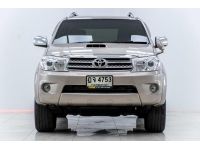 2010 TOYOTA   FORTUNER 3.0 V 4WD รูปที่ 3