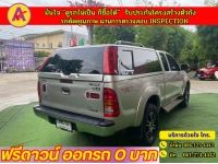 TOYOTA VIGO CAB 3.0 E PRERUNER เกียร์ธรรมดา ปี 2008 รูปที่ 3