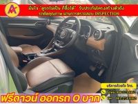 MG ZS 1.5Dplus ปี 2022 รูปที่ 3