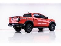 2023 FORD RANGER 3.0 V6 RAPTOR ECOBOOST 4WD 4DR เกียร์อัตโนมัติ ผ่อน 13,730 บาท 12 เดือนแรก รูปที่ 3