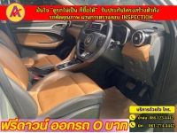 MG ZS 1.5 Xplus ปี 2022 รูปที่ 3