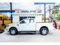 FORD RANGER 2.2 XLT  CAB PLUS  MT 2016 สีขาว รูปที่ 3