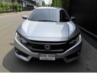 Honda Civic 1.8 EL ปี 2016  เจ้าของเดียวประวัติศูนย์ รถเดิมบาง รูปที่ 3