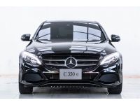 2016 MERCEDES-BENZ C-CLASS C350e AMG DYNAMIC W205  ผ่อน 9,101  บาท 12 เดือนแรก รูปที่ 3