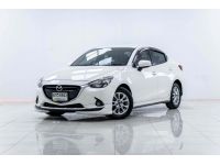 2015 MAZDA 2 1.3 HIGH PLUS ผ่อน 2,913 บาท 12 เดือนแรก รูปที่ 3