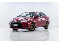 2021 TOYOTA YARIS 1.2 ENTRY  ผ่อน 3,557 บาท 12 เดือนแรก รูปที่ 3