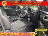 ISUZU D-MAX CAB  HILANDER 1.9L-DA AUTO ปี 2022 รูปที่ 3