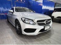 2017 Benz C250 2.0 Coupe AMG Dynamic รถเก๋ง 2 ประตู รถสวย มือเดียว ไม่เคยมีอุบัติเหตุ รูปที่ 3