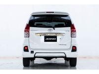 2015 TOYOTA AVANZA 1.5 S ผ่อน   2,827  บาท 12 เดือนแรก รูปที่ 3