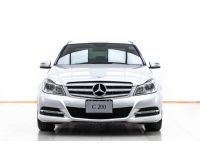 2012 MERCEDES BENZ C200 CGI BE 1.8  ผ่อน 6,237 บาท 12 เดือนแรก รูปที่ 3