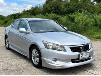 2010 Honda ACCORD 2.0 EL i-VTEC รถเก๋ง 4 ประตู รถสภาพดี มีประกัน รูปที่ 3