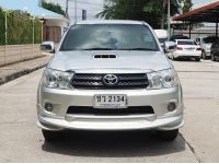 TOYOTA HILUX VIGO 3.0 G DOUBBLE CAB ปี 2007 เกียร์AUTO สภาพนางฟ้า รูปที่ 3