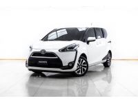 2017 TOYOTA SIENTA 1.5 V ผ่อน 4,203 บาท 12 เดือนแรก รูปที่ 3