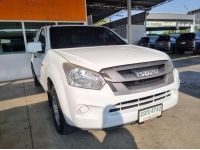 ISUZU D-MAX SPACE CAB 1.9 S ลดราคาพิเศษ รูปที่ 3