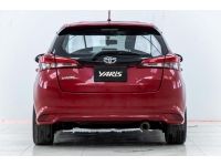 2020 TOYOTA YARIS 1.2 HIGH 5DR ผ่อน 3,488 บาท 12 เดือนแรก รูปที่ 3