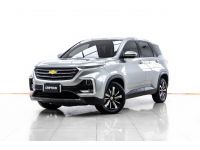 2020 CHEVROLET CAPTIVA 1.5 TURBO PREMIER  ผ่อน 4,231 บาท 12 เดือนแรก รูปที่ 3