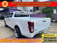 ISUZU D-MAX SPACECAB 1.9 AUTO ปี 2022 รูปที่ 3