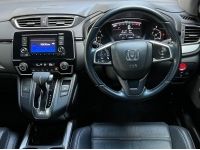 Honda CRV 2.4 EL ปี 2019 วิ่ง 60000KMแท้ มือเดียว รูปที่ 3