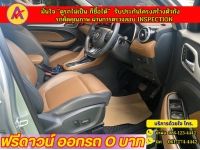 MG ZS 1.5 V ปี 2023 รูปที่ 3
