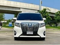 2015 TOYOTA ALPHARD 2.5 HYBRID E Four เครดิตดีฟรีดาวน์ รูปที่ 3