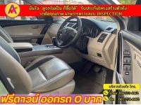 MAZDA CX-9 3.7 4WD ปี 2010 รูปที่ 3