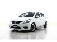 2014 NISSAN ALMERA 1.2 E ผ่อน 2,128 บาท 12 เดือนแรก รูปที่ 3