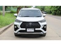 Toyota Veloz 1.5 Premium 2022 รูปที่ 3