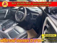 TOYOTA  ALTIS 1.8 G DUAL ปี 2017 รูปที่ 3