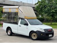 ISUZU D-Max หัวเดียว 2.5 ดีเซล ปี 2012 ไมล์ 192,xxx Km รูปที่ 3