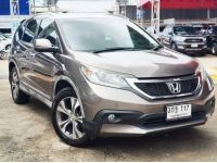 Honda CRV 2.4 EL 4x4 ตัวท๊อปสุด​ ปี​ 2014 ไมล์ 198,xxx Km รูปที่ 3