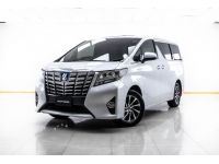 2016 TOYOTA ALPHARD 2.5 HYBRID E-FOUR 4WD SUNROOF  ผ่อน 17,648 บาท 12 เดือนแรก รูปที่ 3