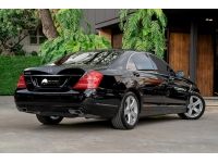 Mercedes Benz S300L สีดำ V6 W221 ปี 2009 จด 2012 เลขไมล์แท้ 79,801 กม. รูปที่ 3