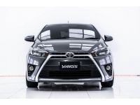 2014 TOYOTA YARIS 1.2 E  ผ่อน 2,485 บาท 12 เดือนแรก รูปที่ 3