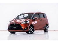 2017 TOYOTA SIENTA 1.5 V ผ่อน 3,945 บาท 12 เดือนแรก รูปที่ 3