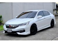 Honda Accord G9 2.0 EL auto 2013 ฟรีดาวน์ รูปที่ 3