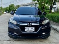 Honda HR-V 1.8S ปี2015 สีเทา ออโต้ เบนซิน ฟรีดาวน์ รูปที่ 3