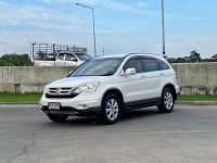 2010 HONDA CRV 2.0 E 4WD รูปที่ 3