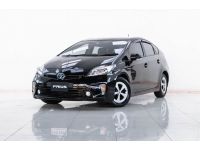 2012 TOYOTA PRIUS 1.8 HYBRID TOP OPTION SUNROOF  ผ่อน 3,884 บาท  12 เดือนแรก รูปที่ 3