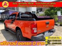 CHEVROLET COLORADO 4 ประตู 2.5 High country strom  ปี 2018 รูปที่ 3