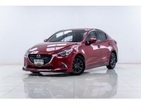 2019 MAZDA 2 1.3 HIGH CONNECT 4DR ผ่อน 2,989 บาท 12 เดือนแรก รูปที่ 3