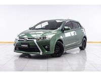 2015 TOYOTA YARIS 1.2 G  ผ่อน 2,570 บาท 12 เดือนแรก รูปที่ 3