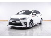 2015 TOYOTA YARIS 1.2 G  ผ่อน 2,922 บาท 12 เดือนแรก รูปที่ 3