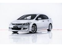 2007 HONDA CIVIC FD 1.8 S รูปที่ 3