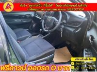 TOYOTA YARIS 1.2 ENTRY ปี 2022 รูปที่ 3