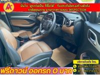 MG ZS 1.5 X ซันรูฟ ปี 2023 รูปที่ 3